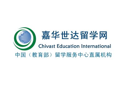 專業筑夢，信賴之選 嘉華世達留學參選金翼獎自費出國留學中介服務
