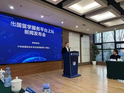 自費出國留學中介服務(wù) 開啟國際教育之旅的橋梁與指南