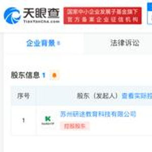張雪峰公司跨界布局，成立職業(yè)培訓學校并涉足自費留學中介服務(wù)